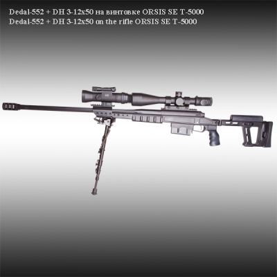DEDAL-552 GEN 2+DEP XD4 ONYX